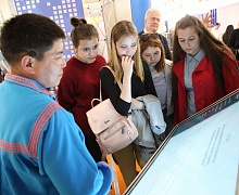 Открытие XI Международного IT-Форума