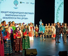 «Возьмемся за руки, друзья»