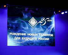 Гала - концерт посвящённый 25 - летию Центра искусств