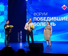 День Медицинского работника