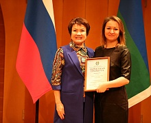 V Югорский культурный форум