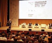«Социальный конструктор Югры»
