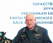 торжественной церемонии вручения наград работникам   бюджетного учреждения Ханты-Мансийского автономного округа – Югры «База авиационной и наземной охраны лесов»