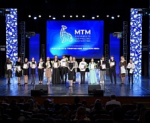 Концерт - Закрытие Форума «Молодость. Творчество. Мастерство»