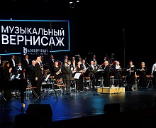  «Музыкальный вернисаж»