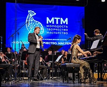 Концерт солистов и Концертного оркестра Югры