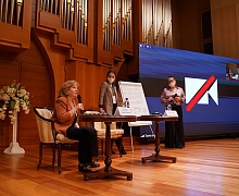 Всероссийски форум Национального Единства