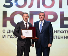 Черное золото Югры 2025