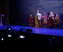 Международный Форум «Год языков коренных народов в России»