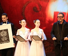 Церемония закрытия XVII МФКД «Духа огня»