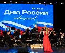 Концерт ко Дню России!