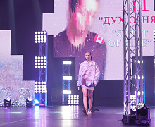 Fashion-шоу в стиле «Духа Огня»