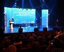 Форум медицинских работников