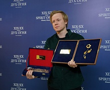 Закрытие Международного фестиваля кинематографических дебютов «Дух огня»