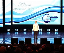 20 лет «Северречфлот»