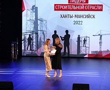 II Всероссийский конкурс управленцев «Лидеры строительной отрасли»