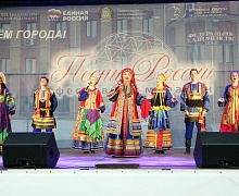 Фестиваль-марафон «Песни России – 2018» 