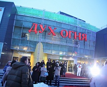 Церемония открытия XVIII международного кинофестиваля «Дух огня»