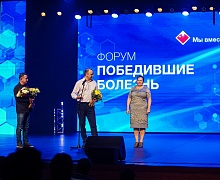 День Медицинского работника