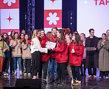Студенческая весна