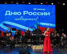 Концерт ко Дню России!