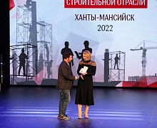 II Всероссийский конкурс управленцев «Лидеры строительной отрасли»