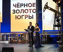 Черное золото югры