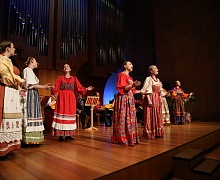 «Музыка русской души» ко Дню славянской письменности