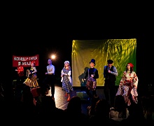 Спектакль «Прощай, конферансье!» 