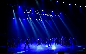Отчётный концерт детского театра современной хореографии "Академия танца" Отчётный концерт детского театра современной хореографии "Академия танца" Отчётный концерт детского театра современной хореографии "Академия танца" Отчётный концерт детского театра современной хореографии "Академия танца"