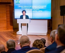  Торжественная церемония вручения наград, посвященная дню образования автономного округа