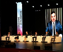 II Всероссийский конкурс управленцев «Лидеры строительной отрасли»