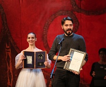 Церемония закрытия XVII МФКД «Духа огня»