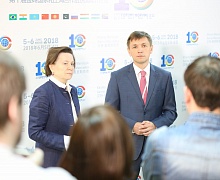 10-й IT-форум - день первый