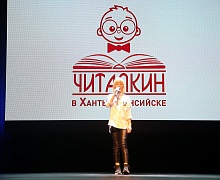 Концерт «ЧИТАЛКИН» («Маленькое кино»)