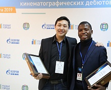 Церемония закрытия XVII МФКД «Духа огня»