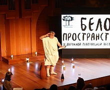 Церемония закрытия IX окружного театрального фестиваля "Белое пространство-2021" 