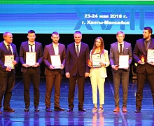 XVIII конференция молодых специалистов-недропользователей Югры