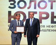 Черное золото Югры 2025