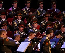 Концерт Академического ансамбля песни и пляски войск национальной гвардии Российской Федерации