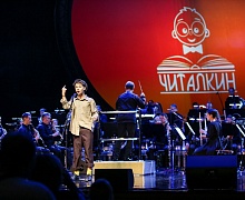 «Читалкин»