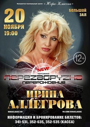 «Перезагрузка. Перерождение»