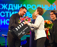 Церемония открытия XXI Международного фестиваля кинематографических дебютов «Дух огня»
