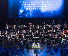 Открытие XXIII Концертно-театрального сезона в «Югра-Классик»