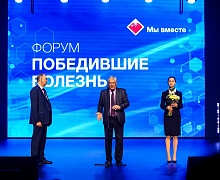 День Медицинского работника