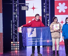 Студенческая весна