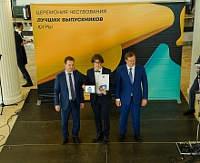 Торжественная церемония вручения медалей лучшим выпускникам Югры