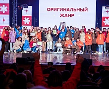 Студенческая весна