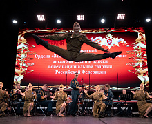 Концерт Академического ансамбля песни и пляски национальной гвардии РФ