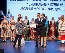 «Возьмемся за руки, друзья»